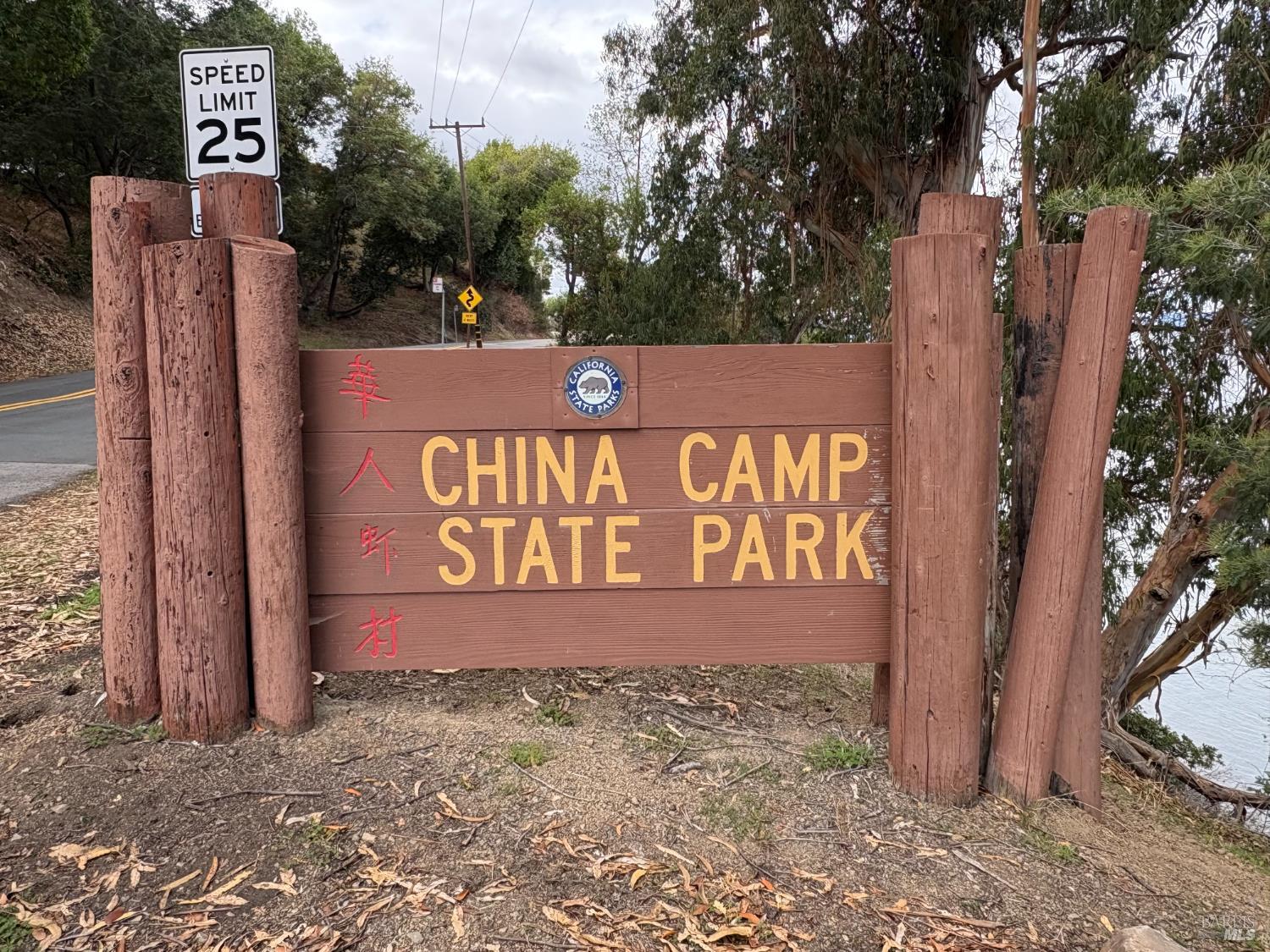 Detail Gallery Image 44 of 46 For 235 Knollwood Dr, San Rafael,  CA 94901 - 3 Beds | 2/1 Baths