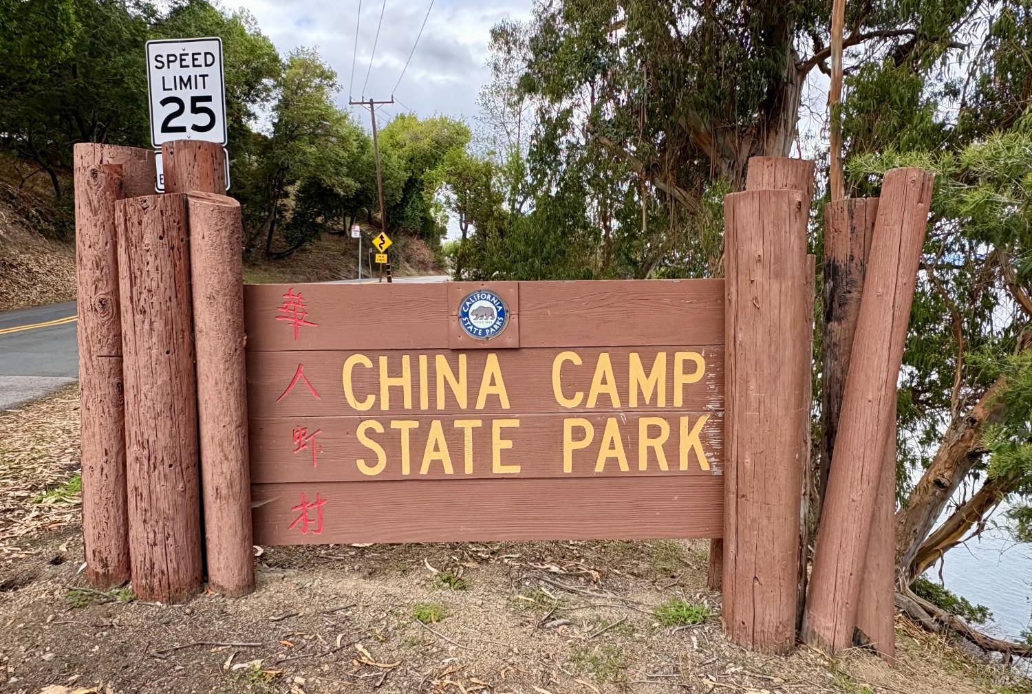 Detail Gallery Image 48 of 51 For 235 Knollwood Dr, San Rafael,  CA 94901 - 3 Beds | 2/1 Baths