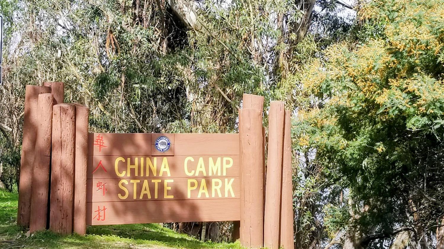 Detail Gallery Image 43 of 46 For 136 Peacock Dr, San Rafael,  CA 94901 - 4 Beds | 2 Baths